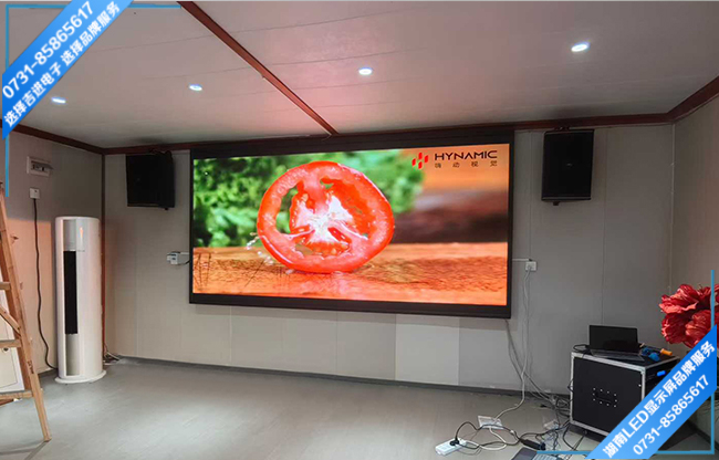 長沙芙蓉區(qū)某產(chǎn)業(yè)園智能會(huì)議室LED顯示屏