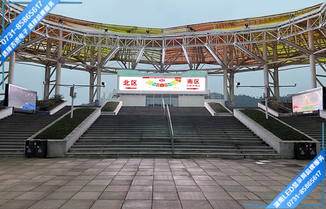 長(zhǎng)沙瀏陽(yáng)市某旅游景點(diǎn)戶外傳媒LED顯示屏.jpg 長(zhǎng)沙瀏陽(yáng)市某旅游景點(diǎn)戶外傳媒LED顯示屏.jpg