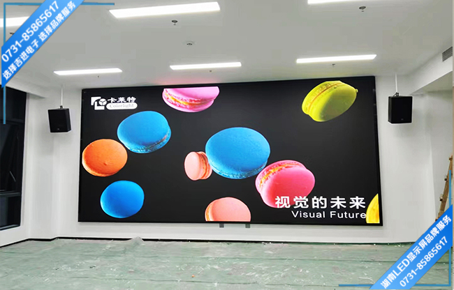 長沙縣某大學(xué)智能會議室LED顯示屏